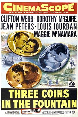 罗马之恋 Three Coins in the Fountain