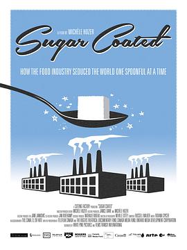 糖衣 Sugar Coated