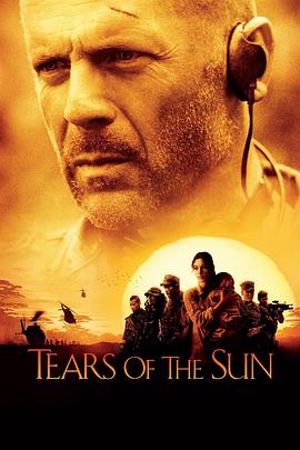 太阳泪 Tears of the Sun