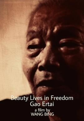 <span style='color:red'>美</span>在自<span style='color:red'>由</span> Beauty Lives in Freedom