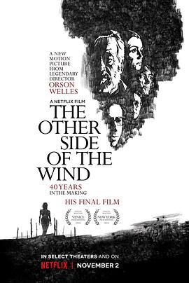 风的另一边 The Other Side of the Wind