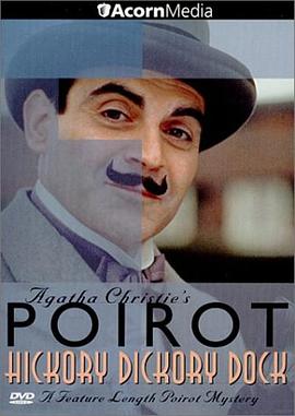 外国学生宿舍谋杀案 Poirot: Hickory Dickory Dock