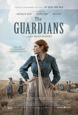 女守卫们 Les Gardiennes