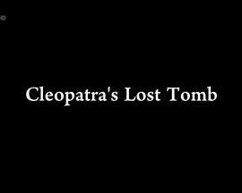 埃及艳后：遗失的陵墓 Cleopatra's Lost Tomb