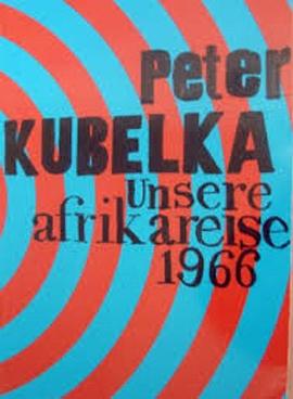 非洲之旅 Unsere Afrikareise
