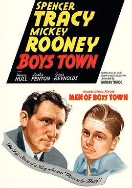孤儿乐园 Boys Town