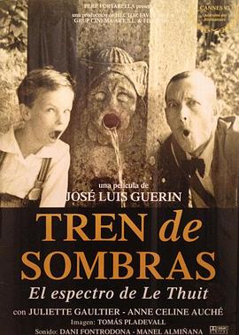 浮光掠影 Tren de sombras