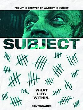 神秘实验 Subject