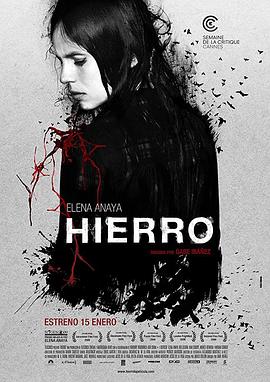 魔岛迷踪 Hierro