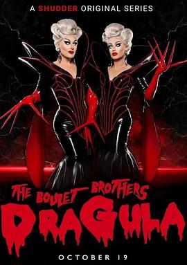 布蕾兄弟的变装魔神 第四季 The Boulet Brothers' Dragula Season 4