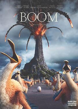 嘣 Boom