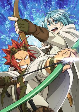食锈末世录 第二季 錆喰いビスコ 2期