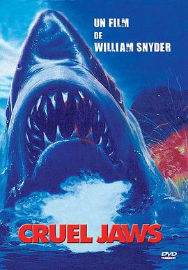 新大白鲨 Cruel Jaws