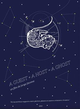 客+主=鬼 A Guest + a Host = a Ghost