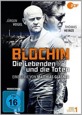 布洛辛：生兵死将 Blochin - Die Lebenden und die Toten