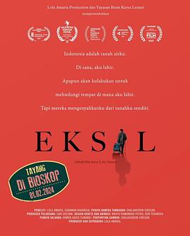 Eksil