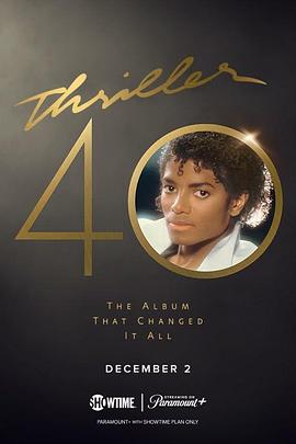 颤栗40周年纪录片 Thriller 40