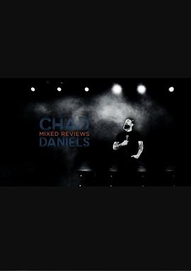 查德·丹尼尔斯：好赖评价 Chad Daniels: Mixed Reviews