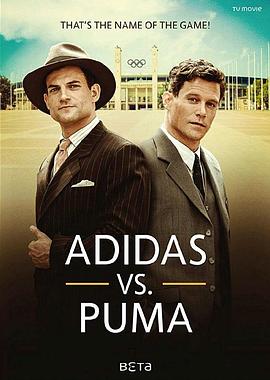 手足之争 Duell der Brüder - Die Geschichte von Adidas und Puma
