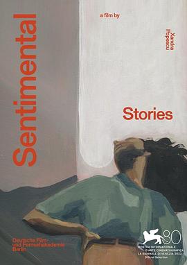 感性故事 Sentimental Stories