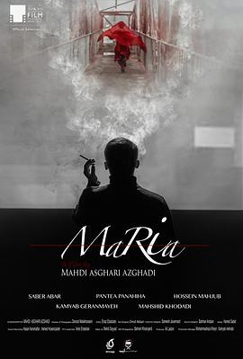 玛利亚 Maria