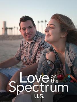 自闭也有爱(美版) 第二季 Love on the Spectrum U.S. Season 2