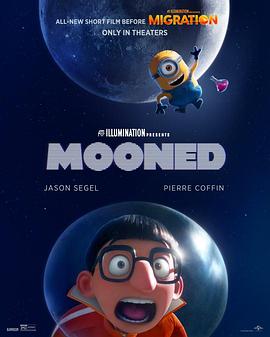 月球之上 Mooned