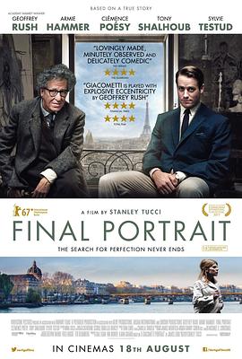 最后的肖像 Final Portrait