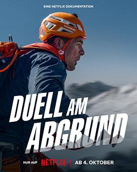 谁与争峰 Duell am Abgrund