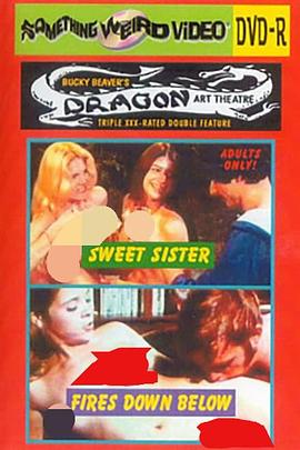 亲爱的妹妹 Sweet Sister