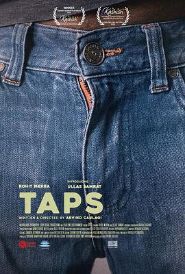 敲敲的爱 Taps