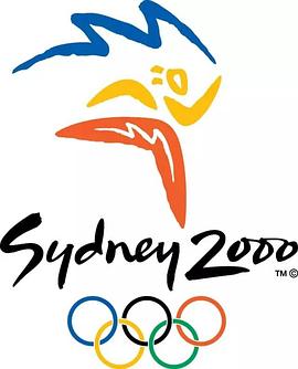 2000年悉尼奥运会闭幕式 Sydney 2000 Olympic closing ceremony
