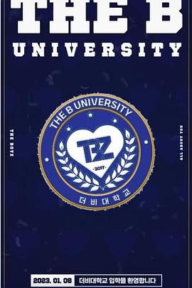 THE BOYZ 2023学年度THEB大学新生入学说明会 THE BOYZ 2023학년도 더비대학교 신입생 오리엔테이션