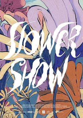 花展 Flower Show