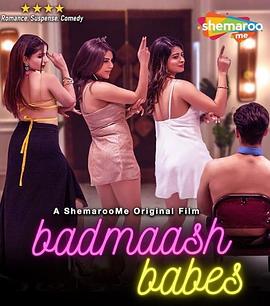 致命狂欢 Badmaash Babes