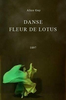 莲花舞 Danse fleur de lotus