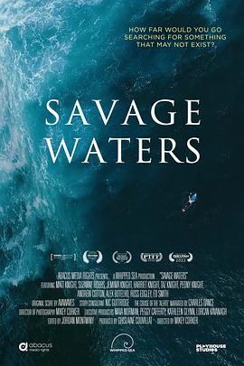 野性水域 Savage Waters