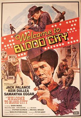 血城狂魔 Welcome to Blood City