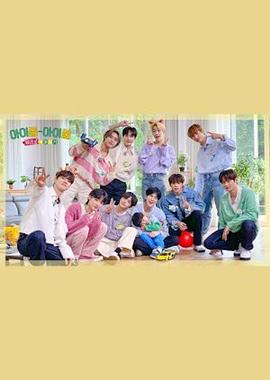 THE BOYZ的育儿日记 아이돌-아이둘 덥즈의 육아일기