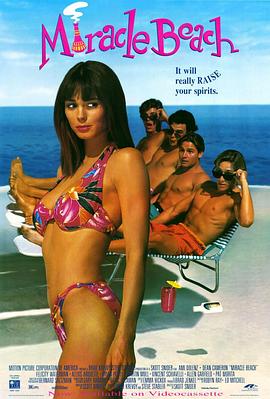 神奇海滩 Miracle Beach