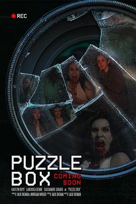 拼图盒 Puzzle Box