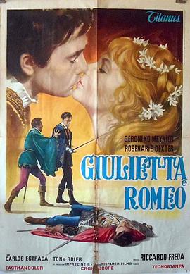 罗密欧与朱丽叶 Giulietta e Romeo