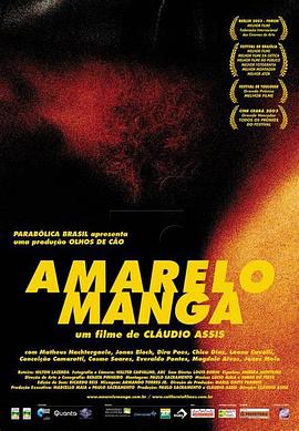 芒果的颜色 Amarelo manga