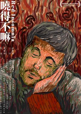 晓得不嘛