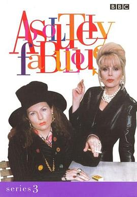 荒唐阿姨 第三季 Absolutely Fabulous Season 3