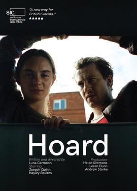 宝库 Hoard
