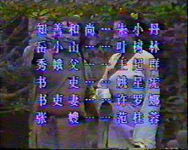 夜盗美<span style='color:red'>人</span><span style='color:red'>尸</span>