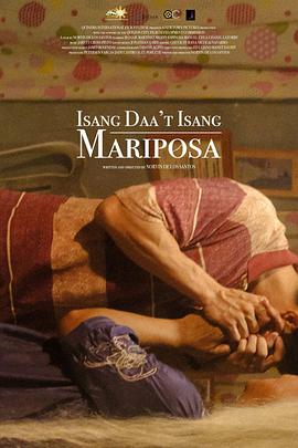 Isaang daa't isang mariposa