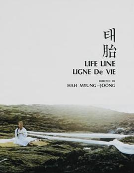 胎 태