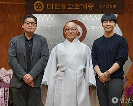 大家庭 대가족